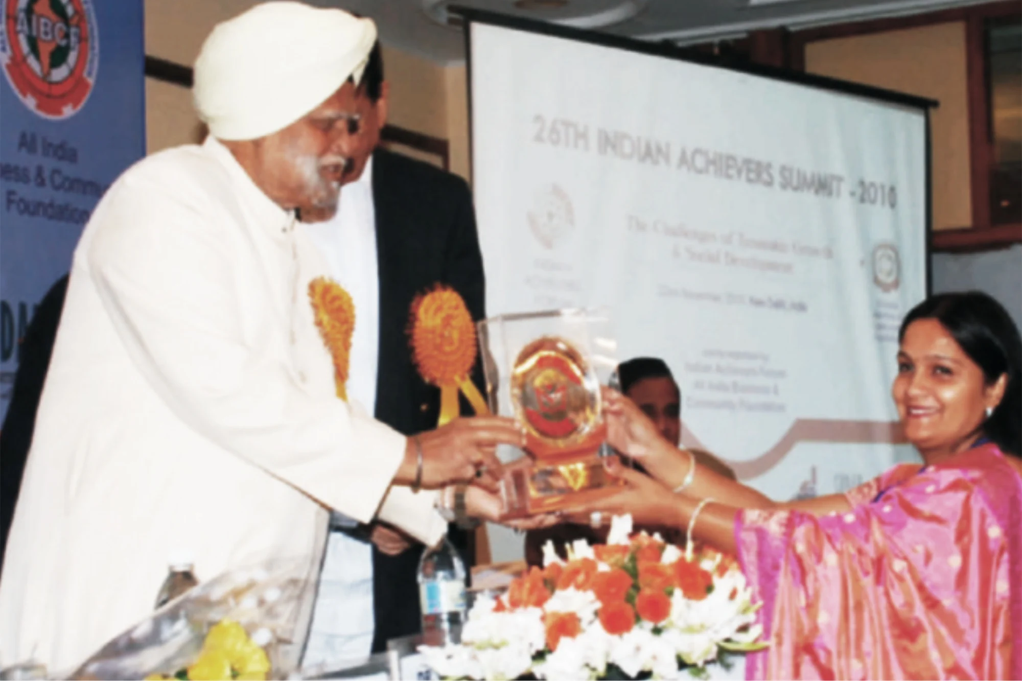 Shiksha Bharti Award